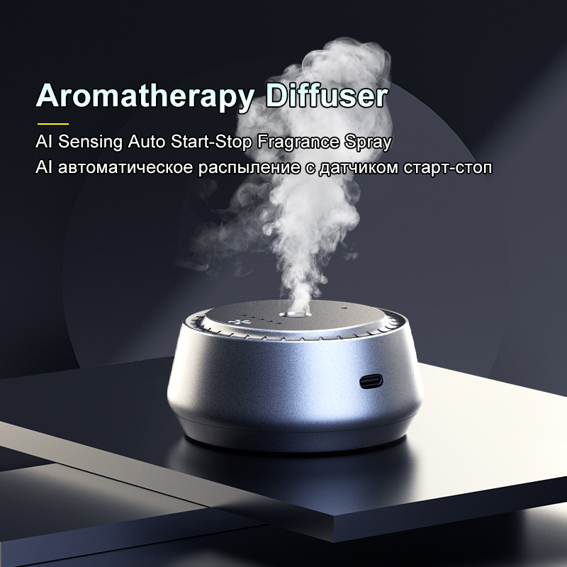 Home Fragrance Use - Умный аромадиффузор с ИИ, автоматическим включением/выключением,