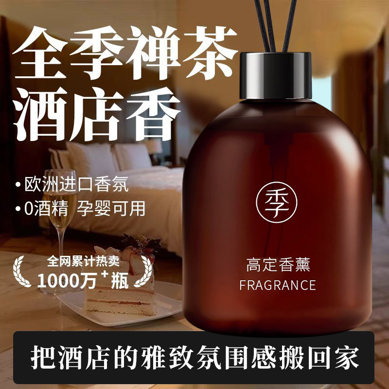 Ароматические эфирные масла дл – обзор и цена Home Fragrance Zen