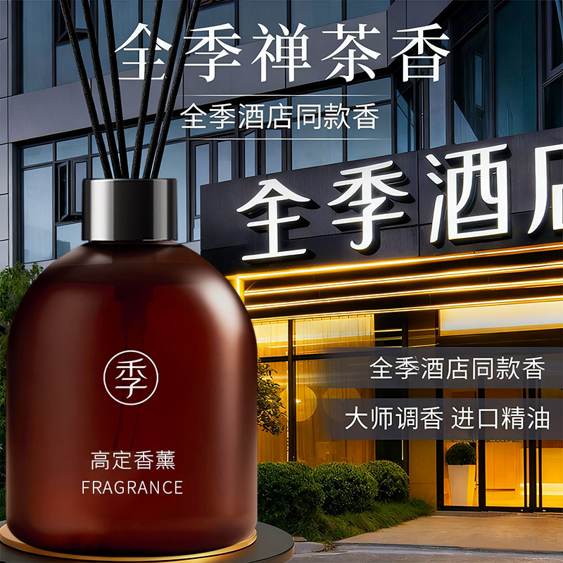 Ароматические эфирные масла дл – обзор и цена Home Fragrance Zen